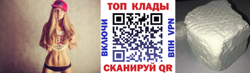 Купить ГАШИШ  Марихуана  Меф  Куса