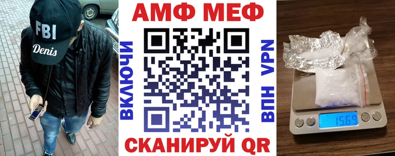 Купить закладки  Куса  Amphetamine 98% 