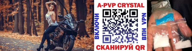 Купить  Куса  Alpha-PVP кристаллы 