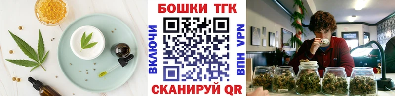 Купить закладки  Куса  Еда ТГК конопля 