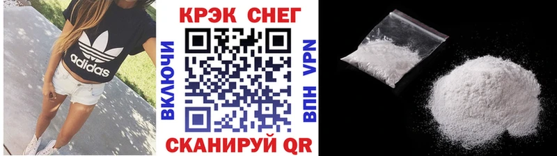 Купить где  Куса  Cocaine Перу 