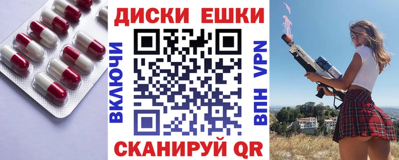 Купить  Куса  Ecstasy 250 мг 
