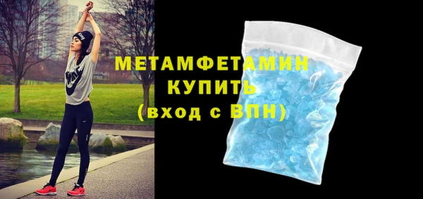 мяу мяу мука Бронницы