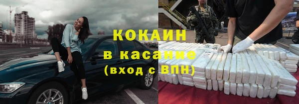 мяу мяу мука Бронницы