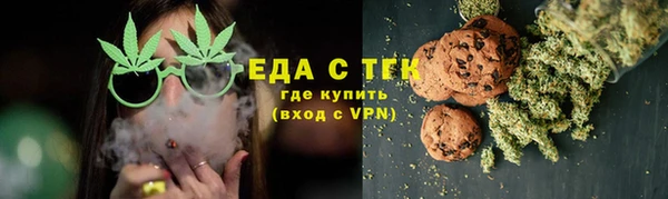 мяу мяу мука Бронницы
