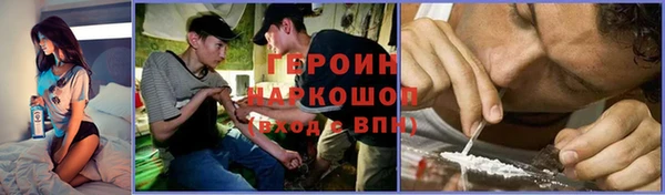 мяу мяу мука Бронницы