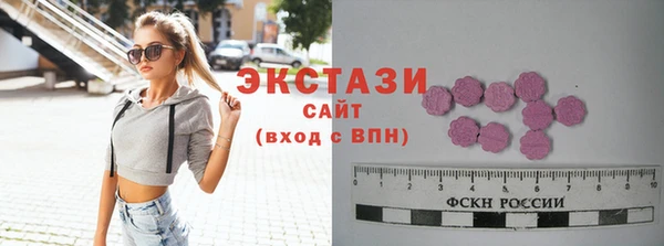 мяу мяу мука Бронницы