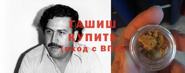мяу мяу мука Бронницы