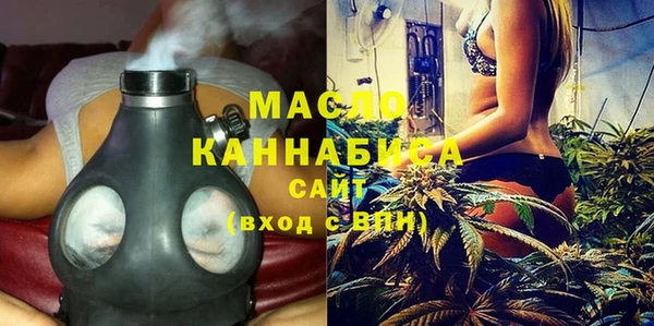 мяу мяу мука Бронницы