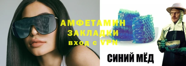 мяу мяу мука Бронницы