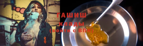 мяу мяу мука Бронницы
