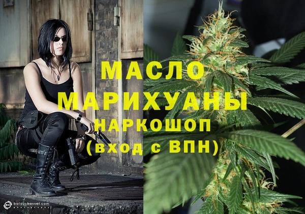 мяу мяу мука Бронницы