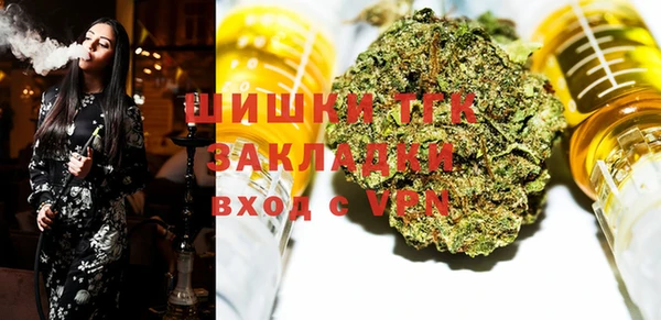 мяу мяу мука Бронницы