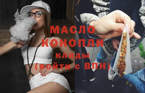 мяу мяу мука Бронницы