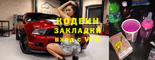 mix Бородино