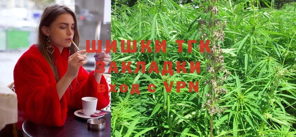 мяу мяу мука Бронницы