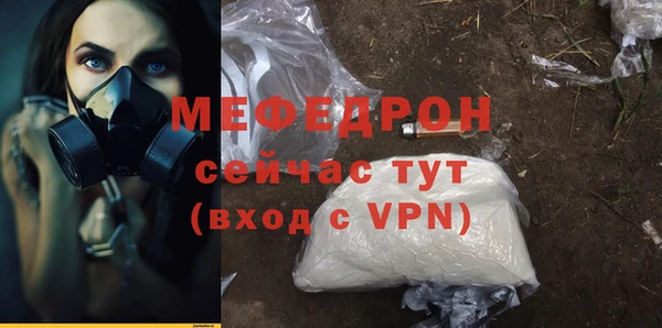 mix Бородино
