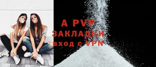 мяу мяу мука Бронницы
