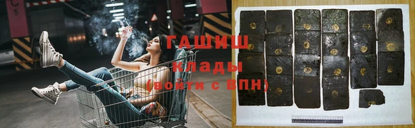 mix Бородино