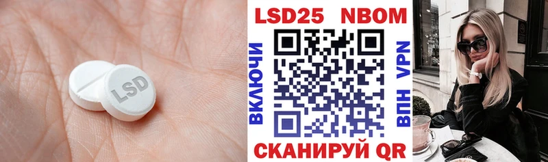 Купить закладки  Куса  LSD-25 экстази ecstasy 