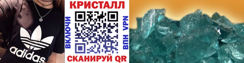 Купить закладки  Куса  МЕТАМФЕТАМИН мет 